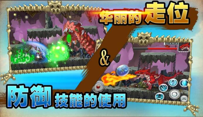 龙之岛图片