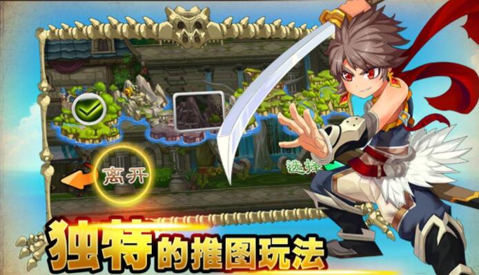 龙之岛图片