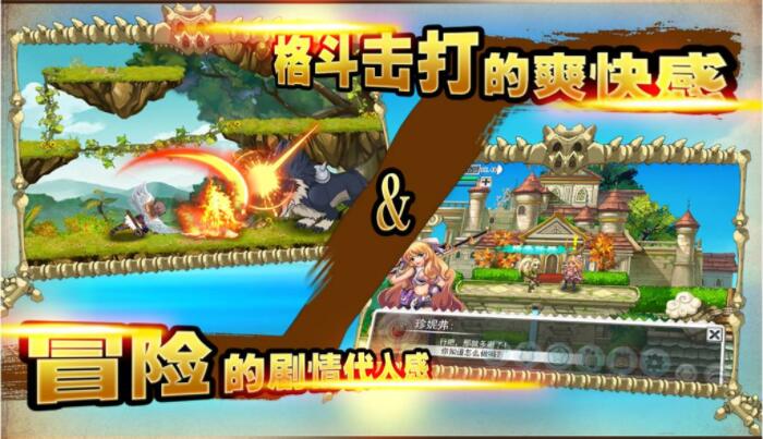 龙之岛图片