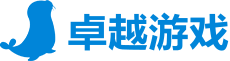 卓越游戏 卓越游戏