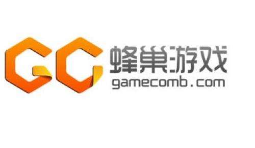 蜂巢游戏 蜂巢游戏