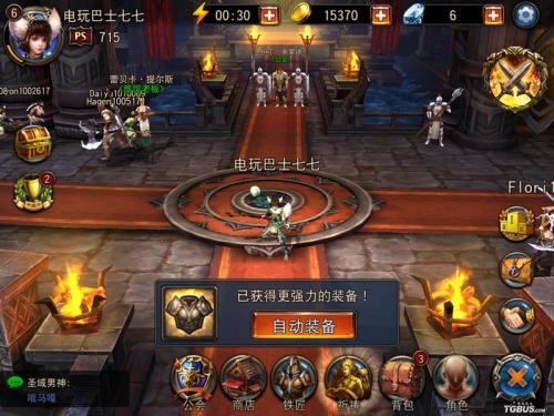 上传的图片