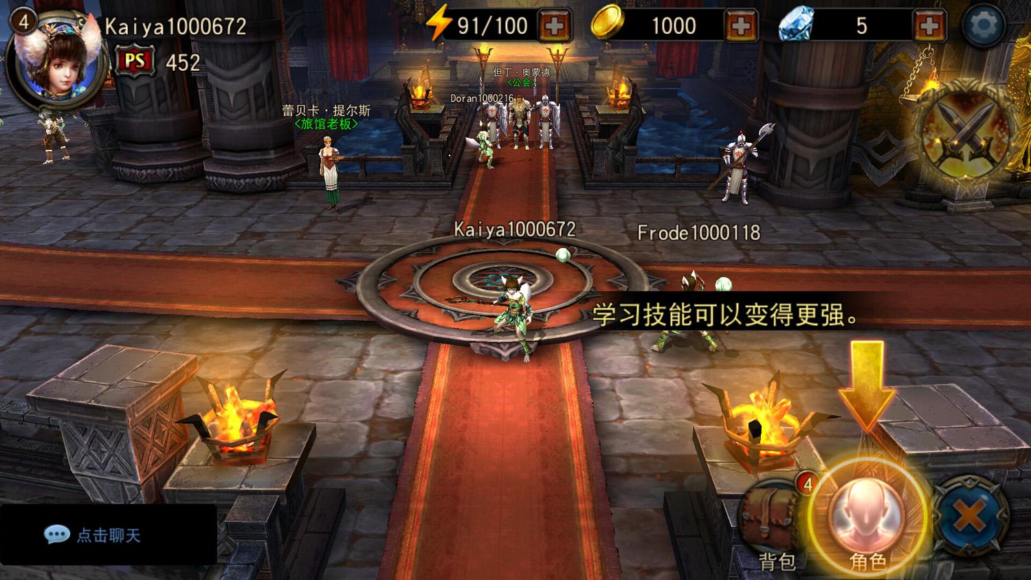 上传的图片