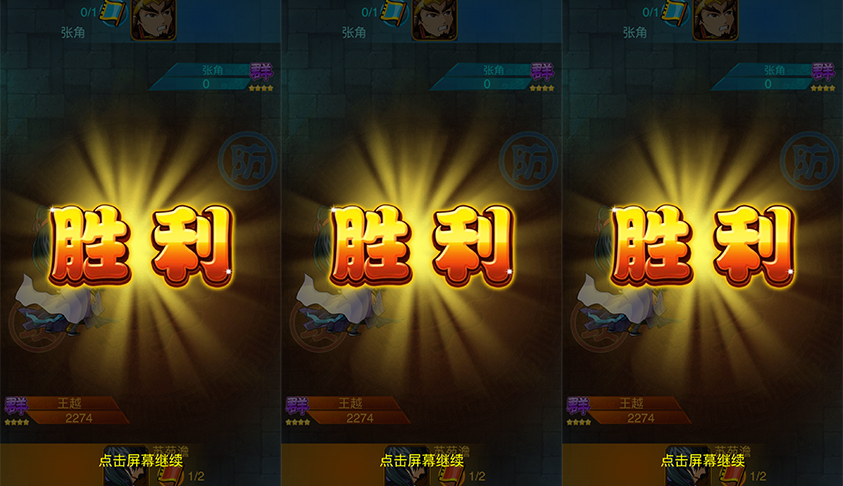 胜利图片