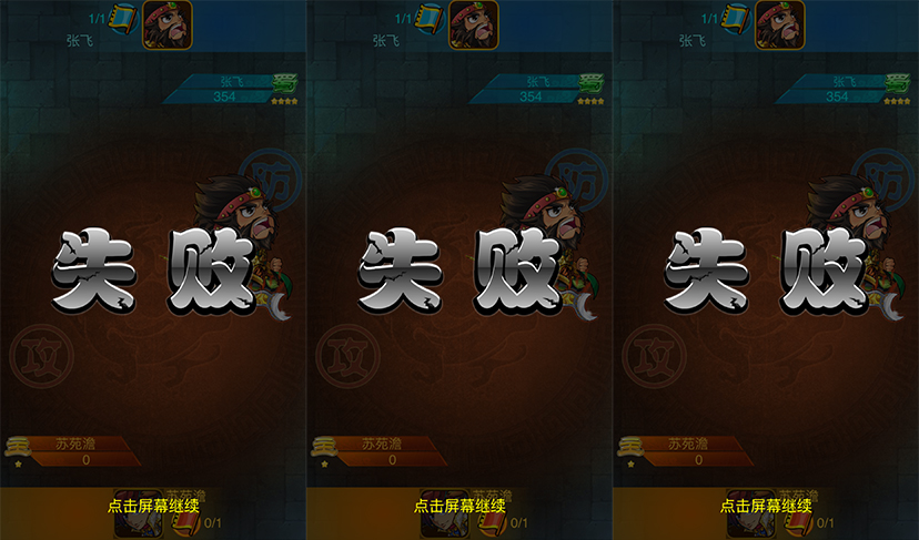 失败图片