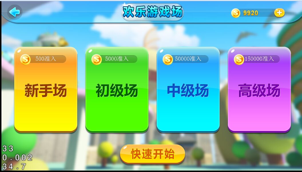 上传的图片
