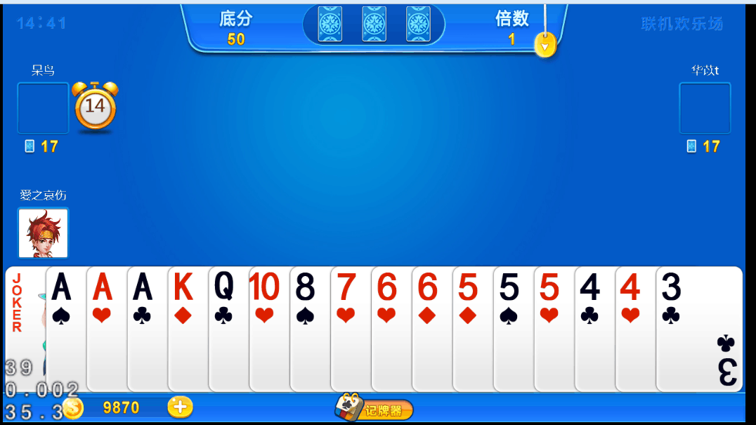 主界面音乐