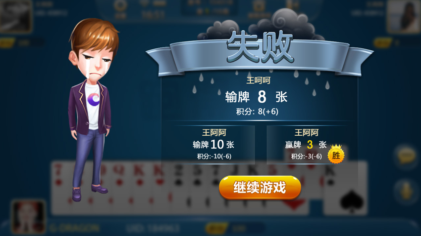失败图片