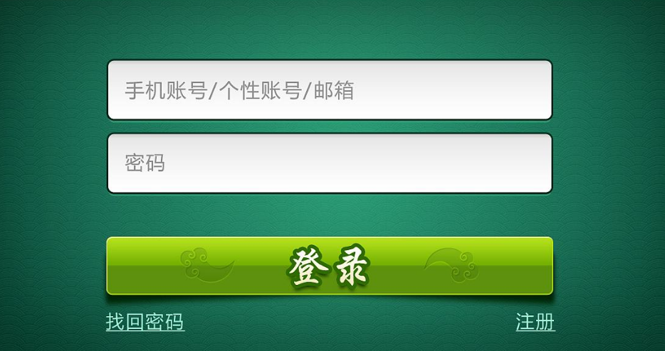 棋牌游戏的变化在这个方面体现