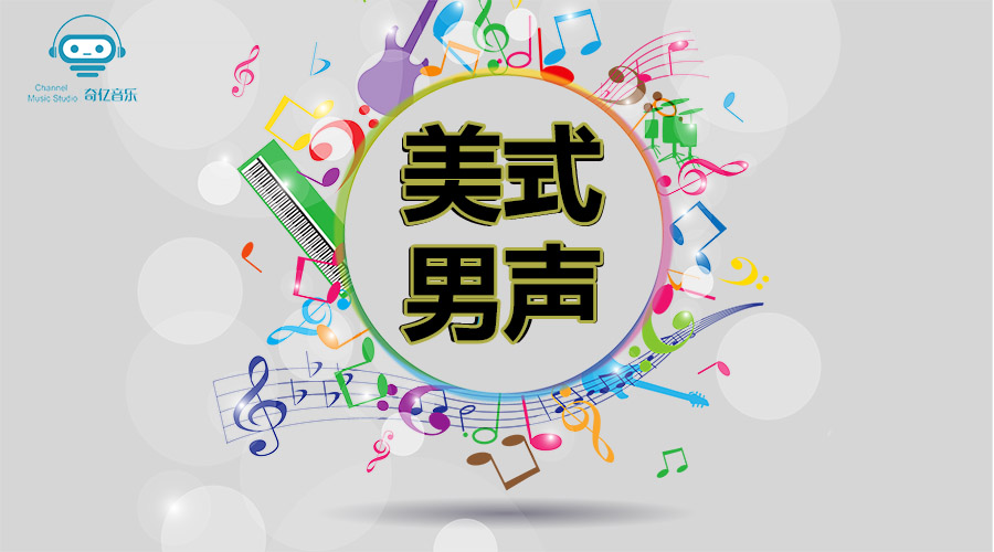 男声配音图片