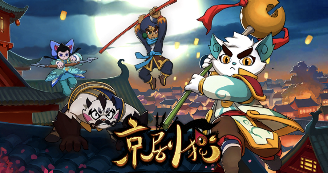 京剧猫图片