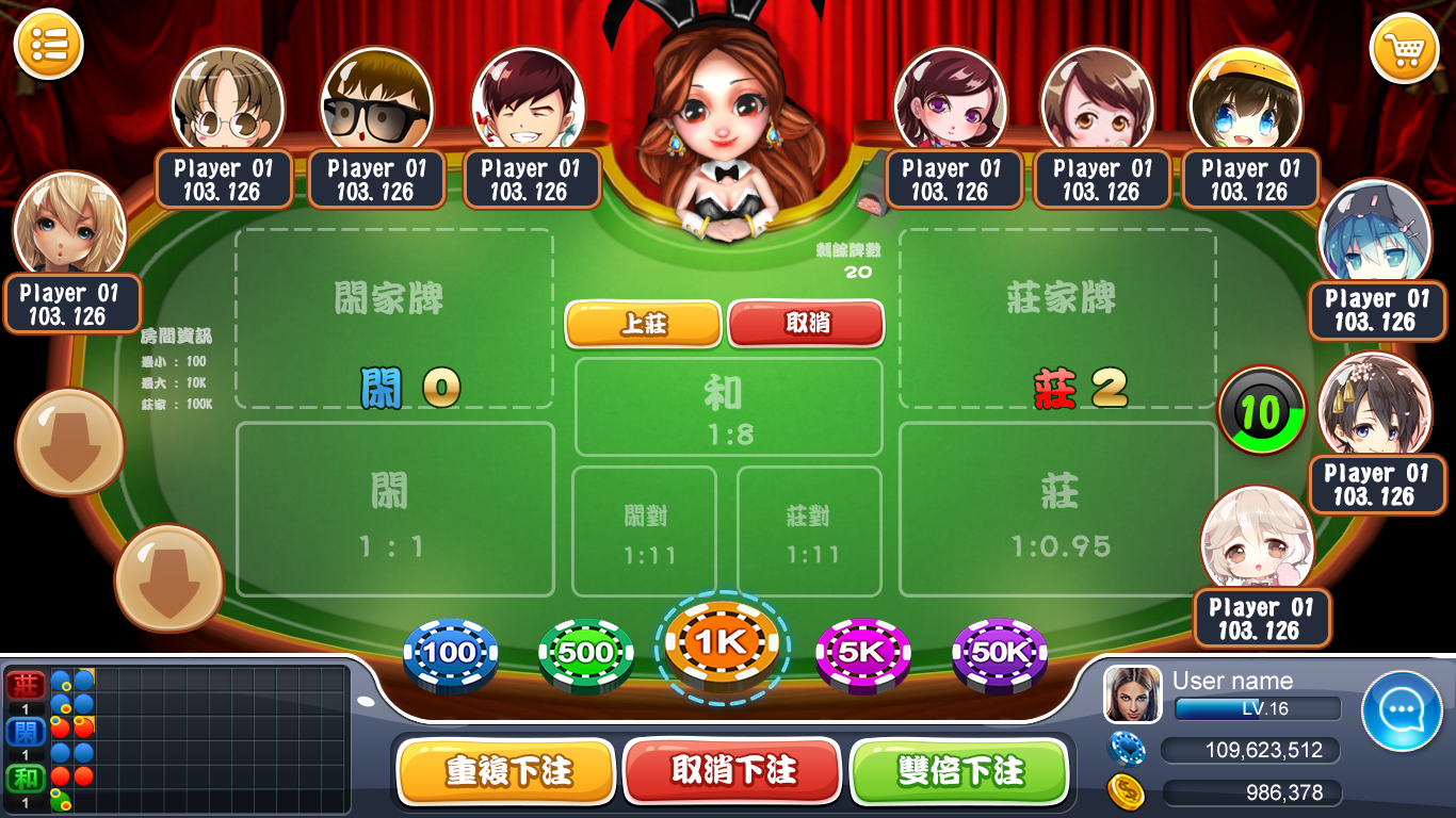 百家乐
