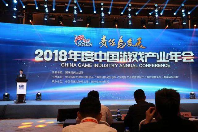 游戏版号放审，我想对你说...