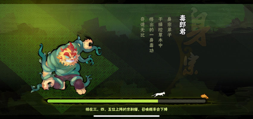 关卡章节图片