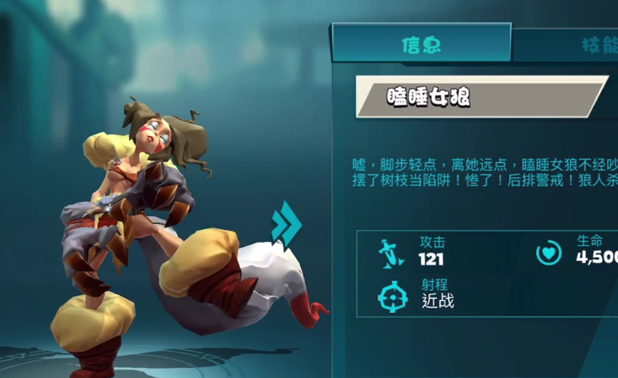 【巨龙国度】-瞌睡女狼