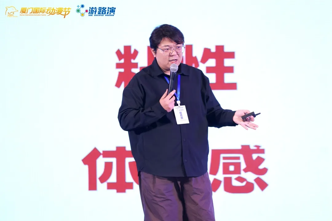 三日盛会，三重身份：奇亿音乐厦门行收官，以专业实力见证游戏声音未来