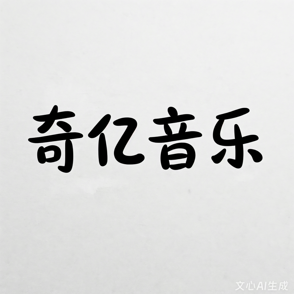 动作游戏音乐制作