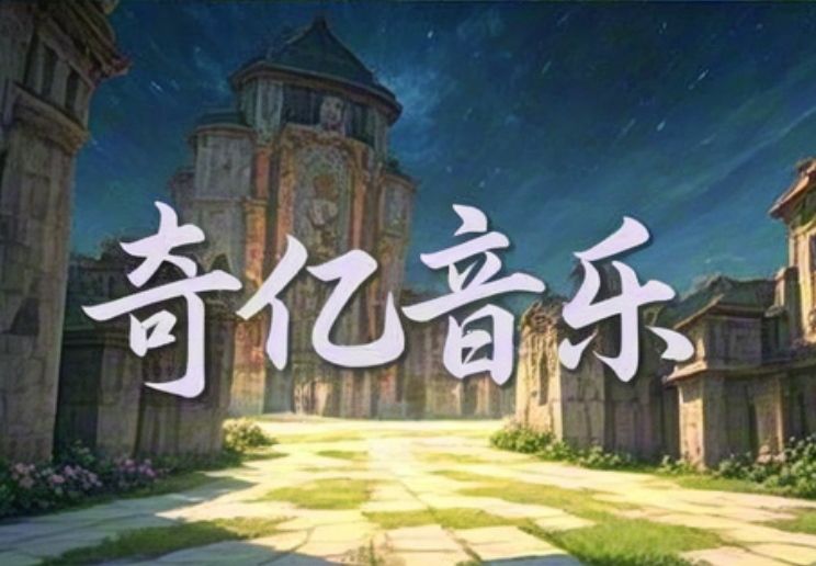 游戏音效制作定制