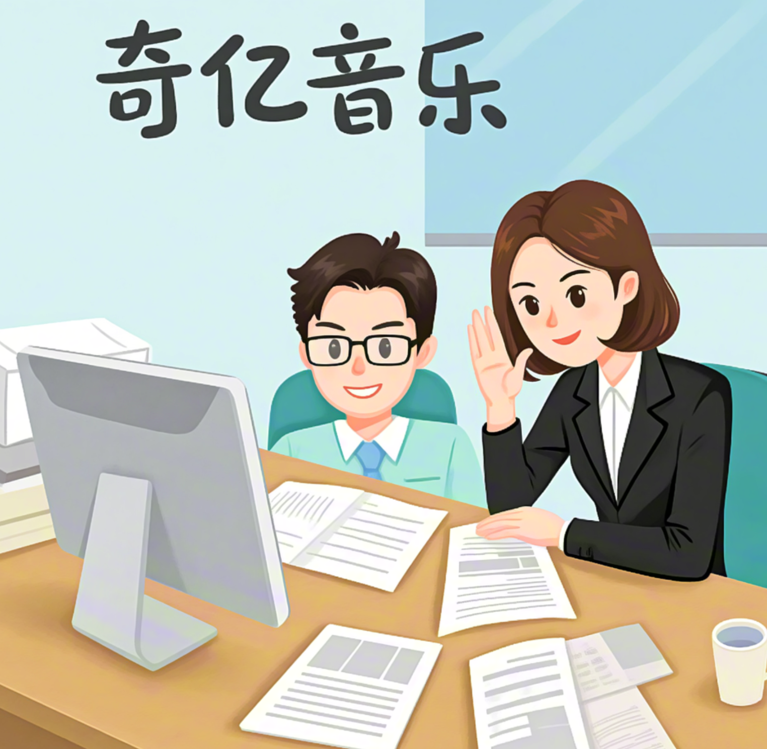 手机游戏音乐制作