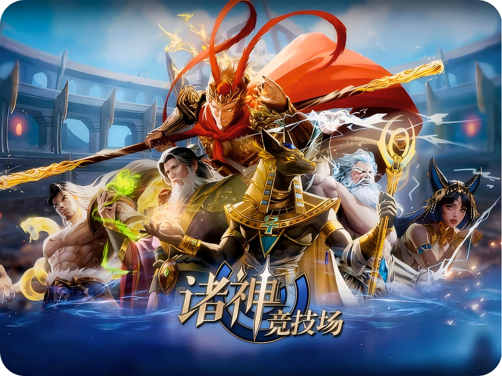 【诸神竞技场】-英文配音合集