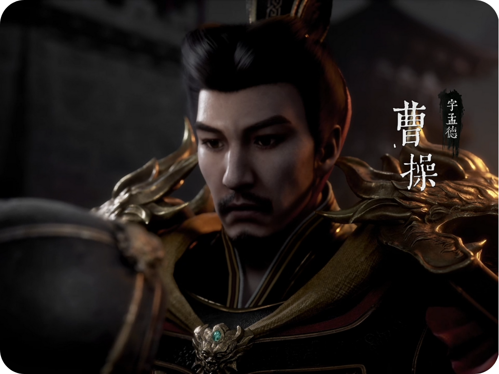 《三国 · 决战天下》曹操传之诸宦护汉 三国题材