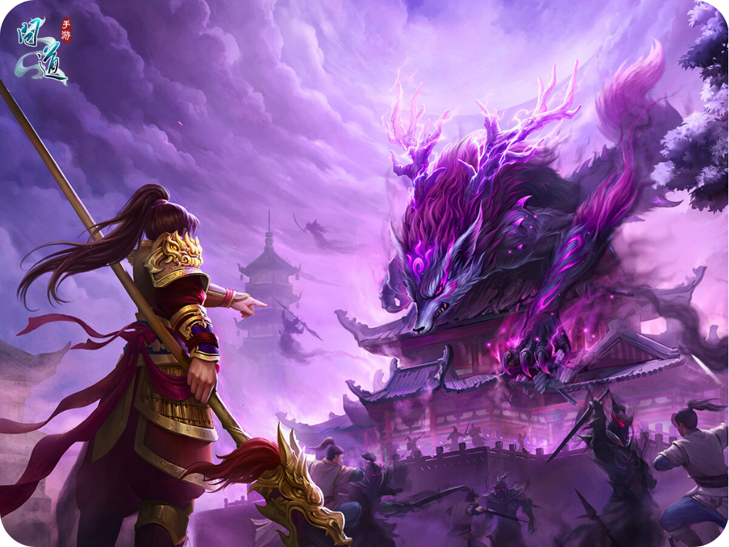 《问道》 五系角色和八荒魔族战斗cg