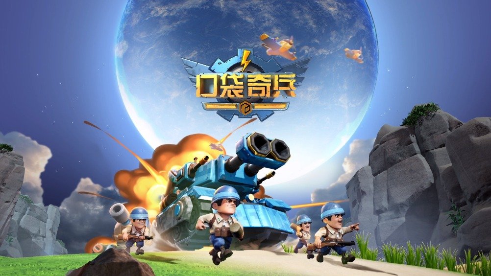 CG视频音频 《环太平洋x口袋奇兵联动》游戏CG音乐音效 奇亿音乐