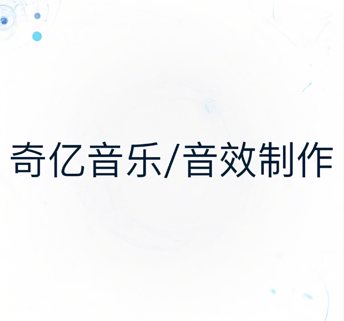 机器的声音音效