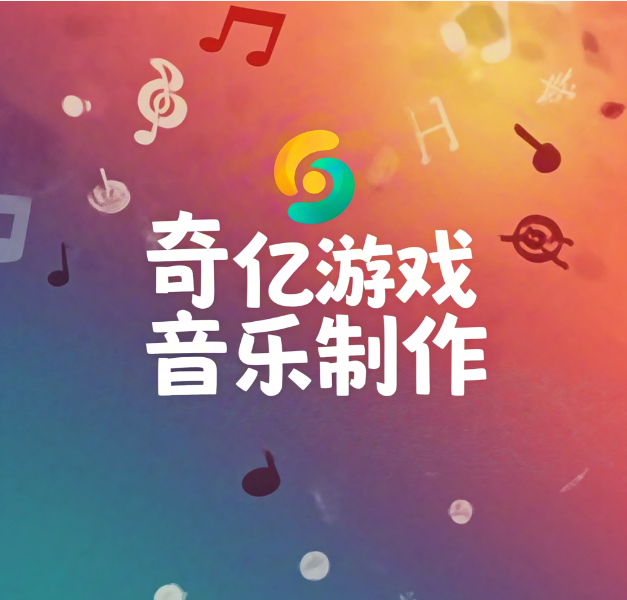 斗地主胜利音效