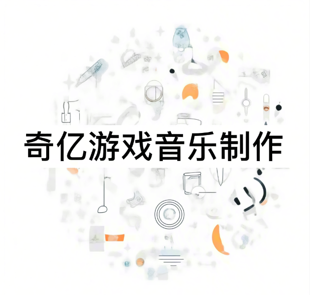叮的游戏音效