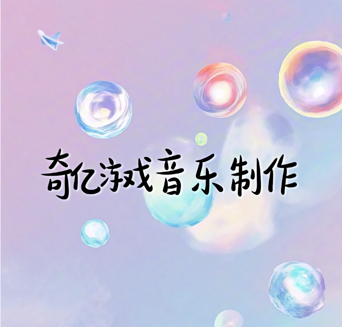 搞笑游戏背景音乐