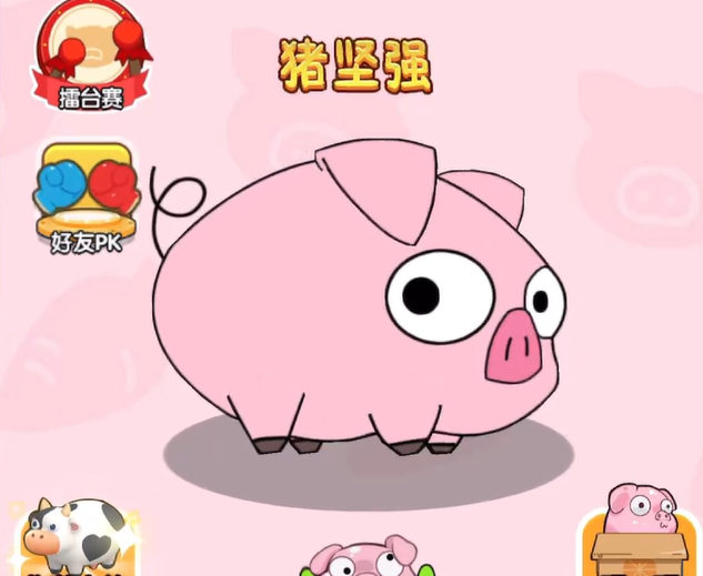 【声音设计作品】猪了个猪 卡通休闲 音乐音效