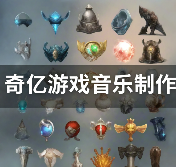 竞技游戏战斗背景音乐