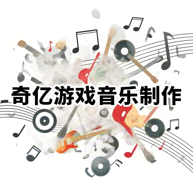 武侠游戏纯音乐