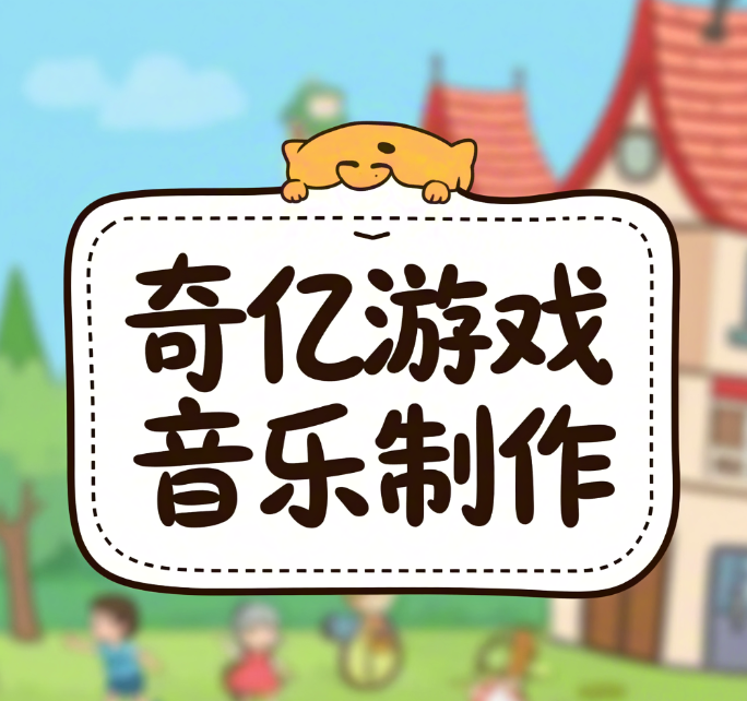 游戏中的按钮音效