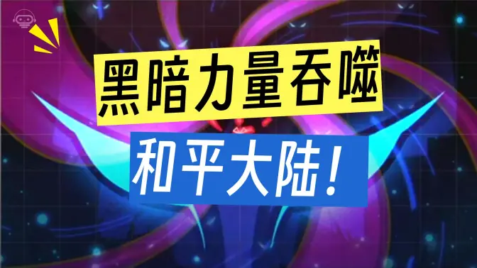 【声音设计作品】Mystic tribes