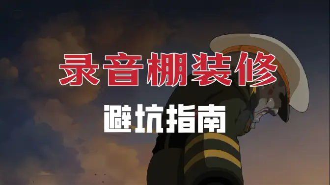 【声音设计作品】Attack on zombia