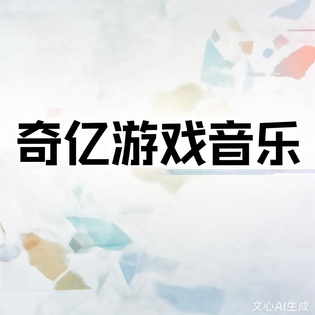 游戏配音公司哪个专业