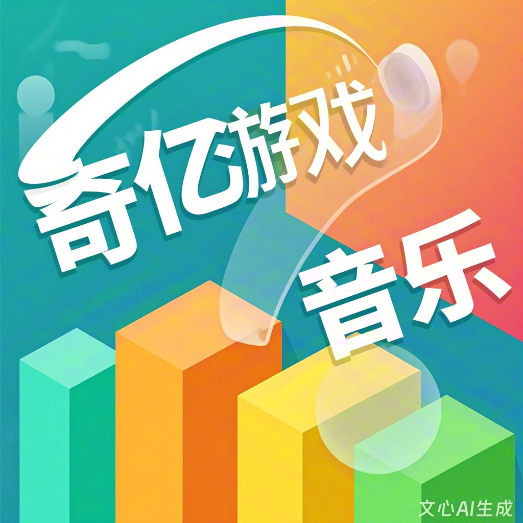 游戏配音制作公司哪个好
