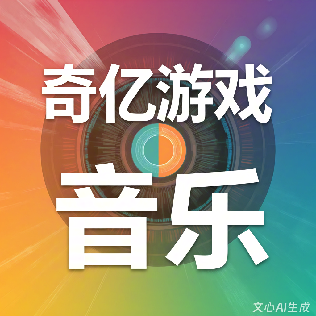 游戏配音公司排行榜最新