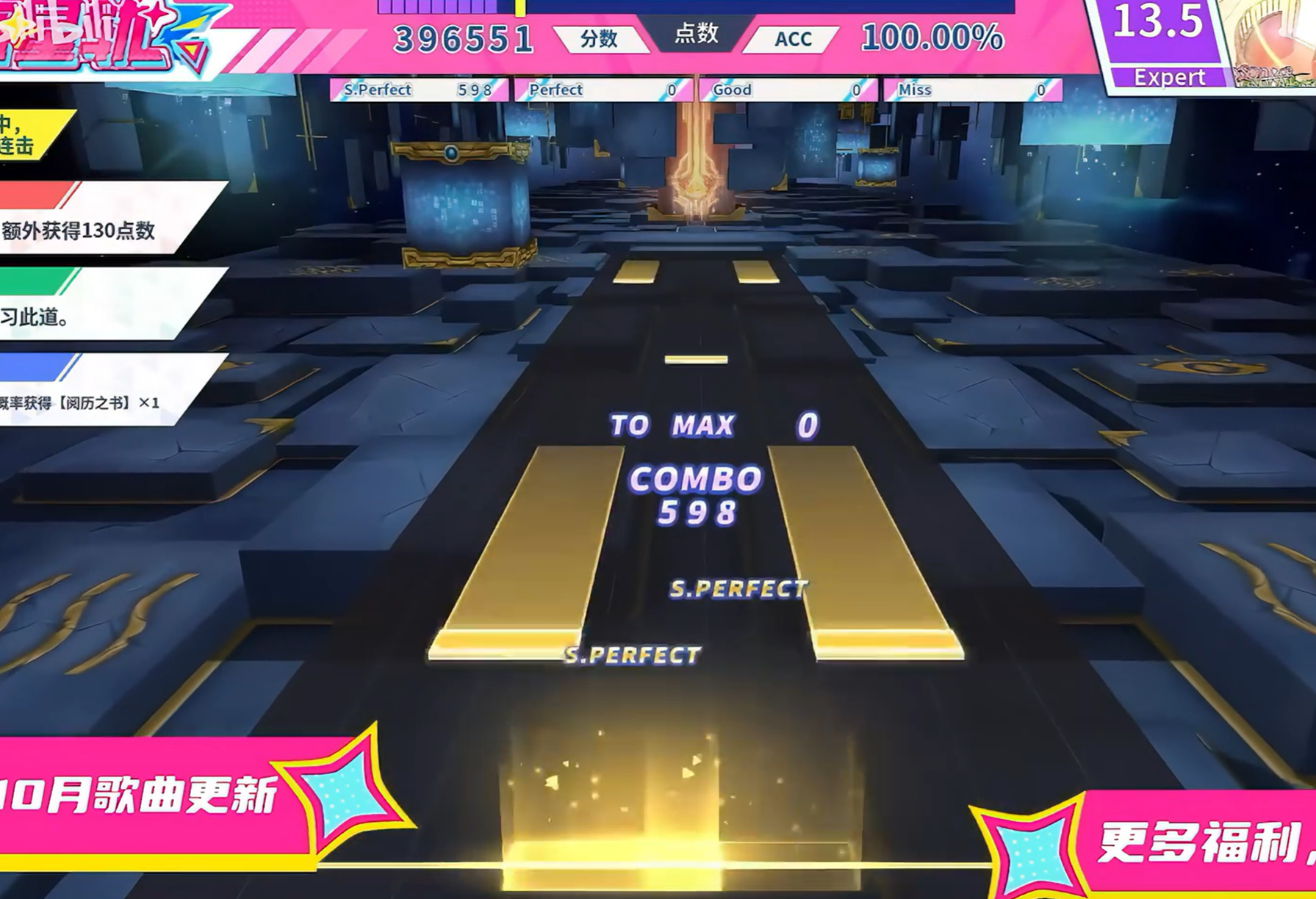 【声音设计作品】幻音星轨