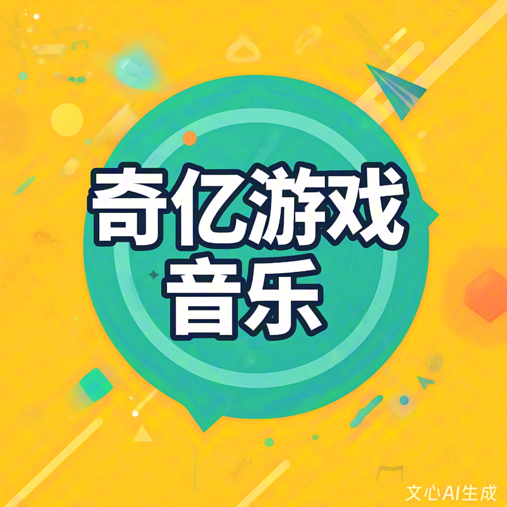 游戏配音公司有哪些