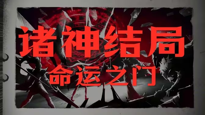 【声音设计作品】地下城堡4