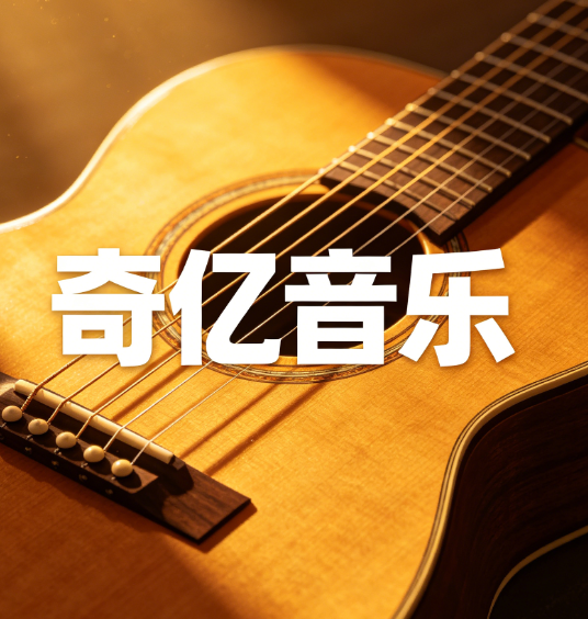 游戏角色配音收费