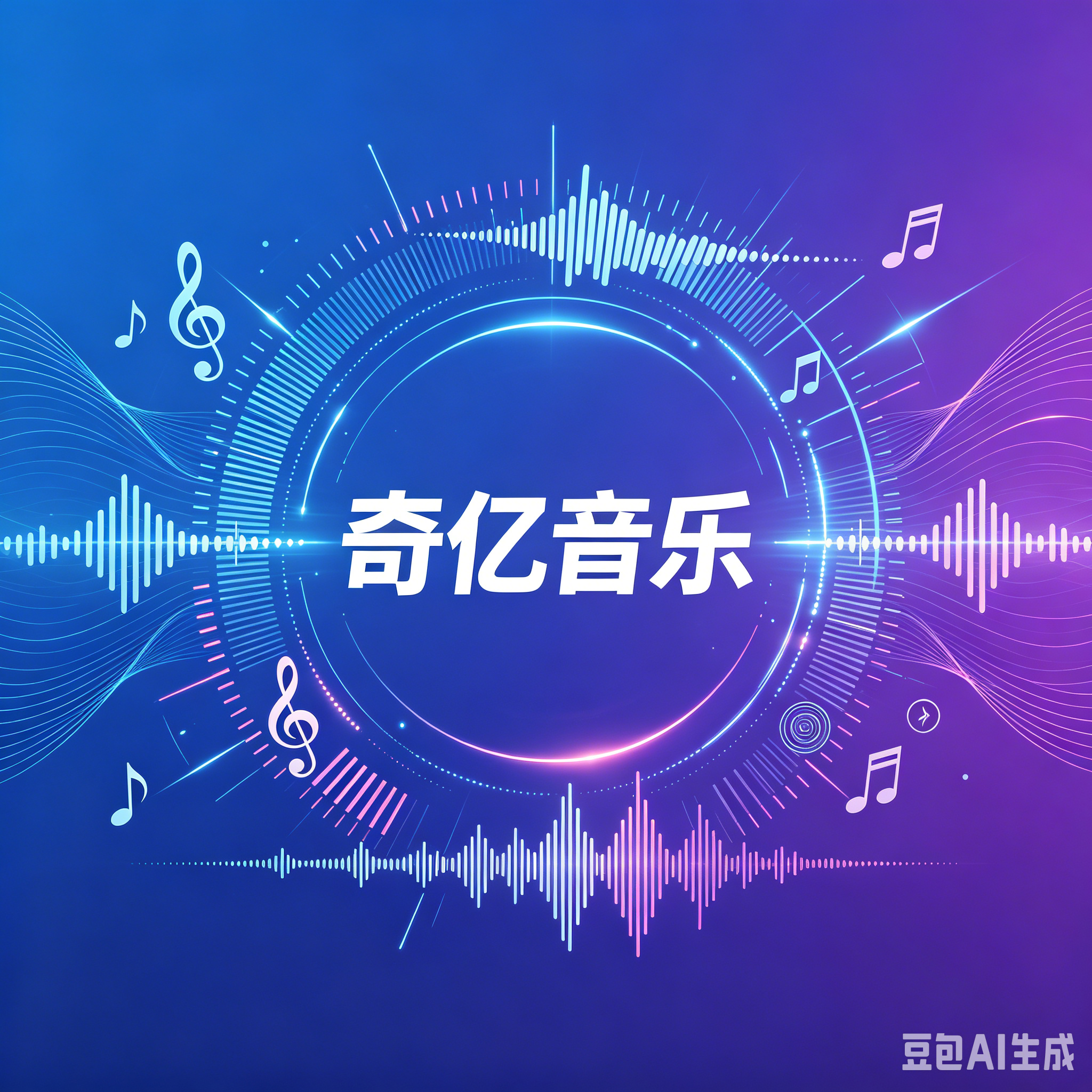 游戏宣传视频配音