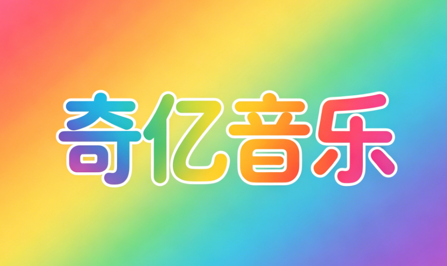 像素风复古游戏音效