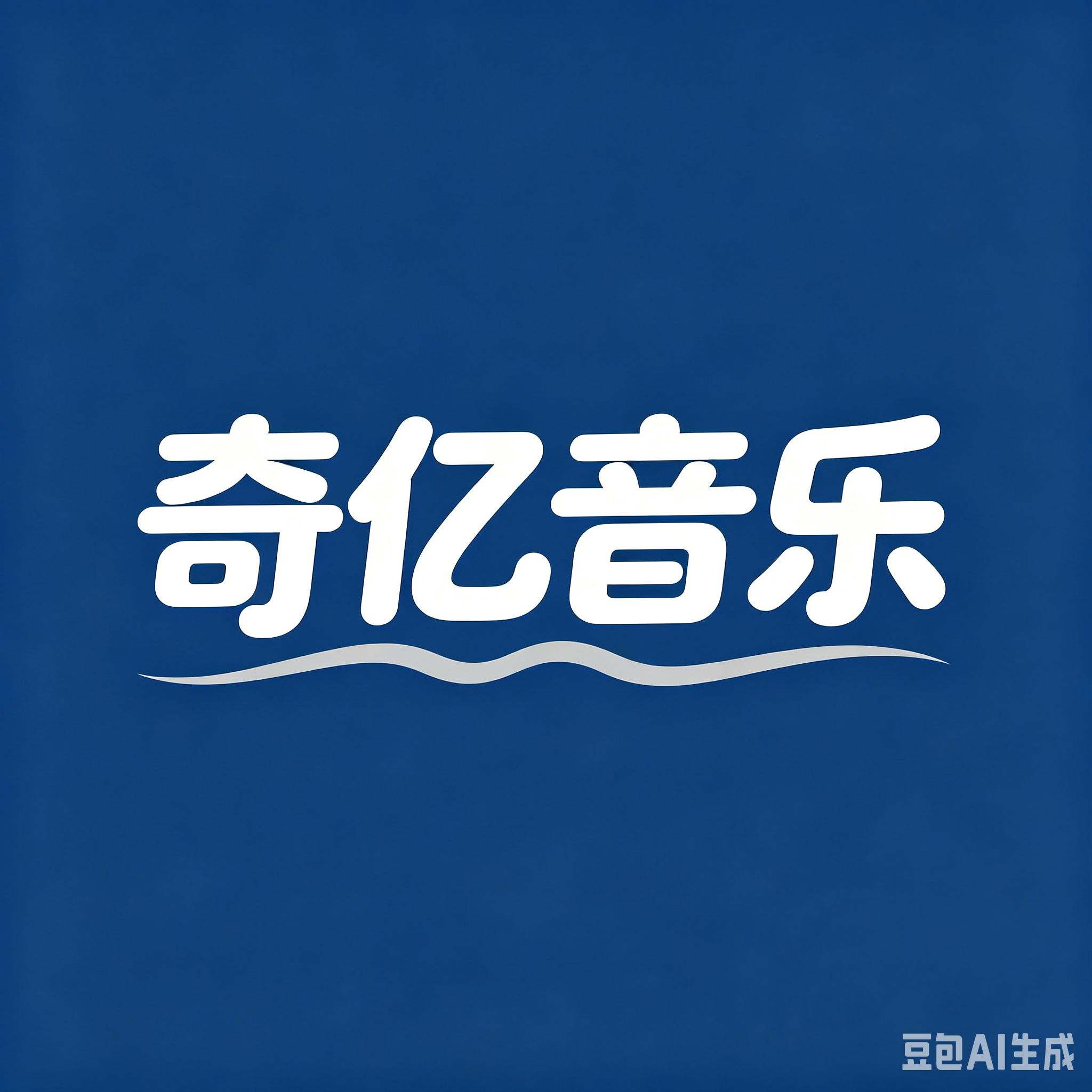 专业游戏配音公司推荐