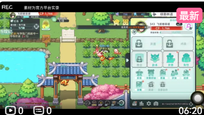 【声音设计作品】东煌纪 游戏录屏 音乐音效