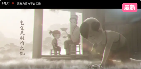 斩妖行 饿修罗无相镜 手绘国风 音乐音效