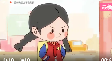 洋子的困惑 教育动画